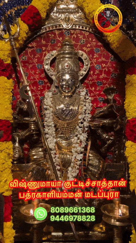 Powerful Guruthi Pooja Rituals